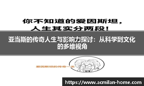 米兰体育官网